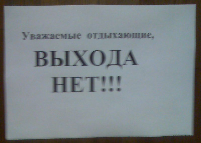 Сценарий "Конец?" (по Брэдбери)